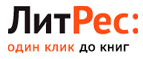 Скидка 30% на лучший нон-фикшн Эксмо! - Галюгаевская