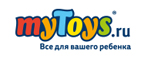 Скидка 5% на весь ассортимент! - Галюгаевская
